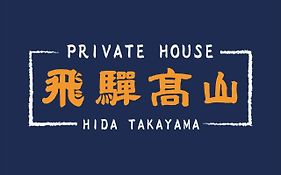 Private House Hidatakayama